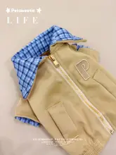 春夏用薄手ジャケット【小型犬・テディベア・カジュアルデザイン・人工皮革】（セットアップ対応）