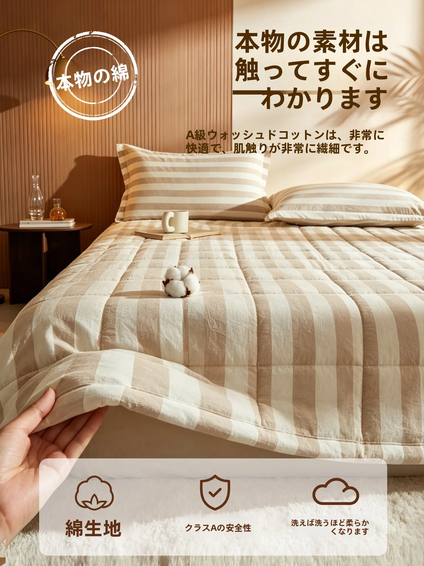 マットレストッパーを選ぶべきタイミングは？柔らかさと通気性のバランスが鍵