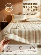 全棉 水洗可能なマットレスパッド【個別仕様・柔らかさと快適さを追求】