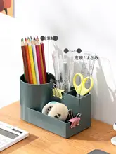 デザイン文房具 ペンスタンド【シンプルで機能的・子供用デスク用】