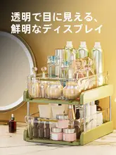 ダブルレイヤーのカップホルダー付きテーブル上収納ラック【リビング用・お菓子置き・水分補給】