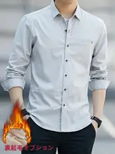 春秋用 メンズカジュアル長袖シャツ【コットン100%・トレンドデザイン】