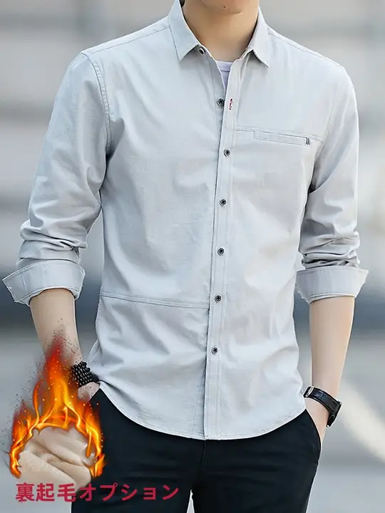 春秋用 メンズカジュアル長袖シャツ【コットン100%・トレンドデザイン】
