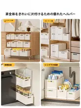 キッチン用 深型収納ボックス【白色・長方形・お菓子整理用】
