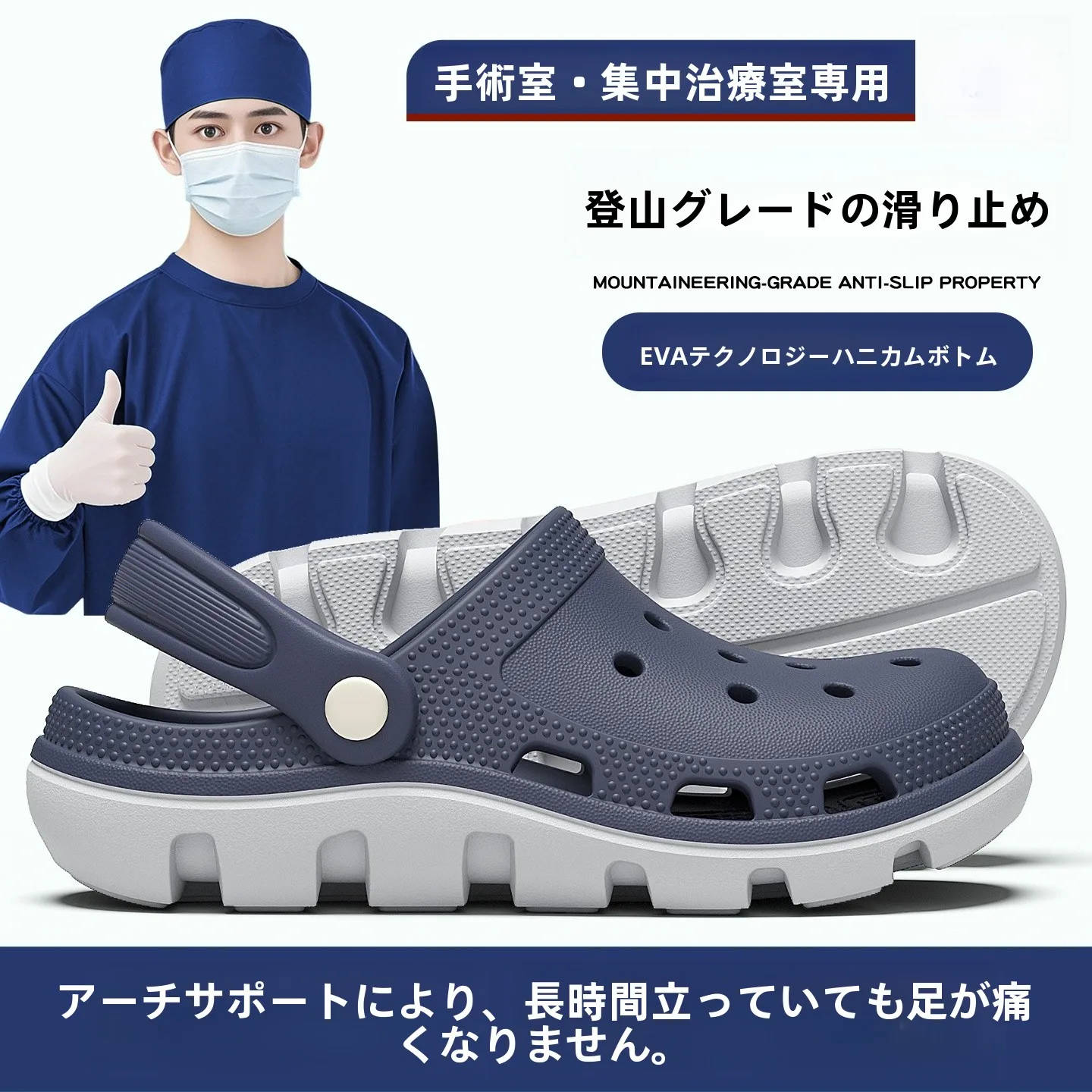 夏にローファー おかしい：医療用スリッパの通気性と足弓サポートが解決する蒸れ悩み