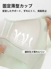 女子学生用 大きいサイズ スポーツブラ【防震・快適な着心地】