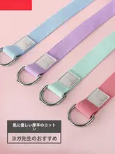 ヨガストレッチバンド【背筋・初心者向け・極上の柔らかさ】