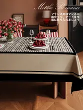 フランス風ヴィンテージテーブルクロス【軽やかで高級感・防水・防油・洗浄不要】