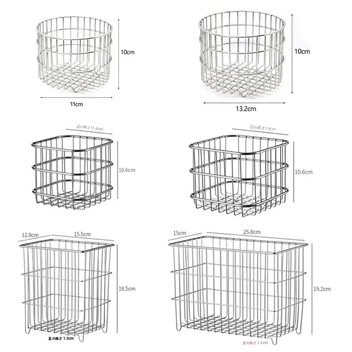 ステンレス製水切りバスケット【化粧品・果物・キッチン用・浴室収納】