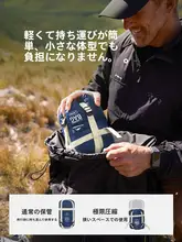 Naturehike 超軽量ポータブル封筒型スリーピングバッグ【シングル・アウトドアキャンプ・二人用にも対応】（セットアップ対応）