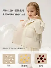 冬用ベビー用ダウンジャケット【厚手・立襟・男女兼用・三防ダックダウン】