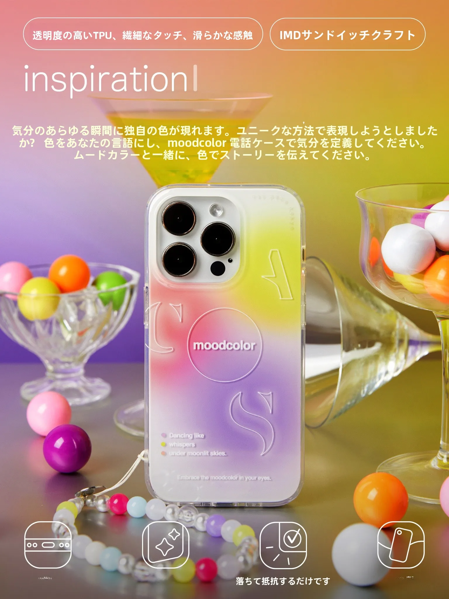 携帯ホルダー ブランドを選ぶときに迷うのは、なぜ？