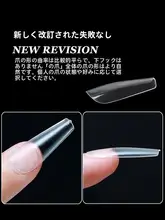 ネイルチップ 超薄型 シームレス 着用ネイル 透明 マット