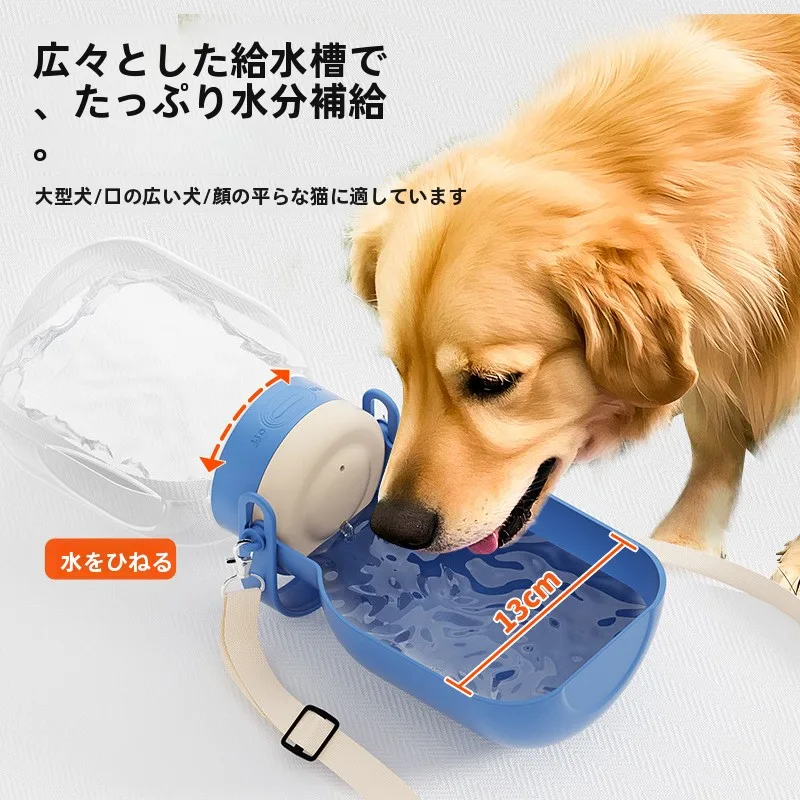 犬用アウトドア折りたたみ水筒：水分補給と餌やりを一体化した実用性の検証