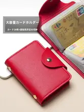薄型大容量カードケース【多カード収納・男女兼用】