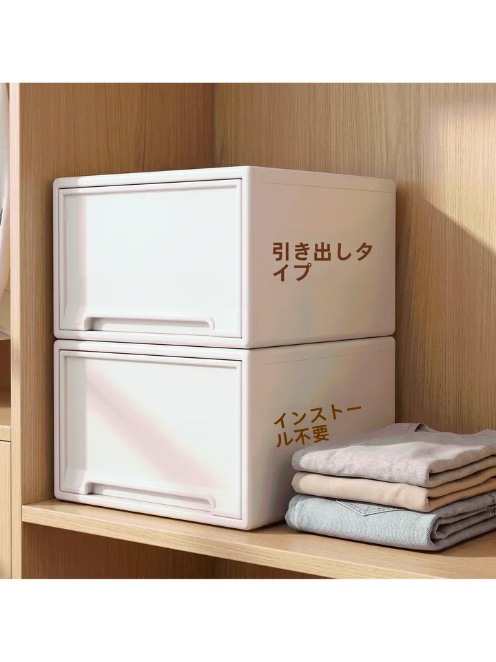 透明プラスチック製 引き出し式収納ボックス【多段・衣類収納用・整理整頓】