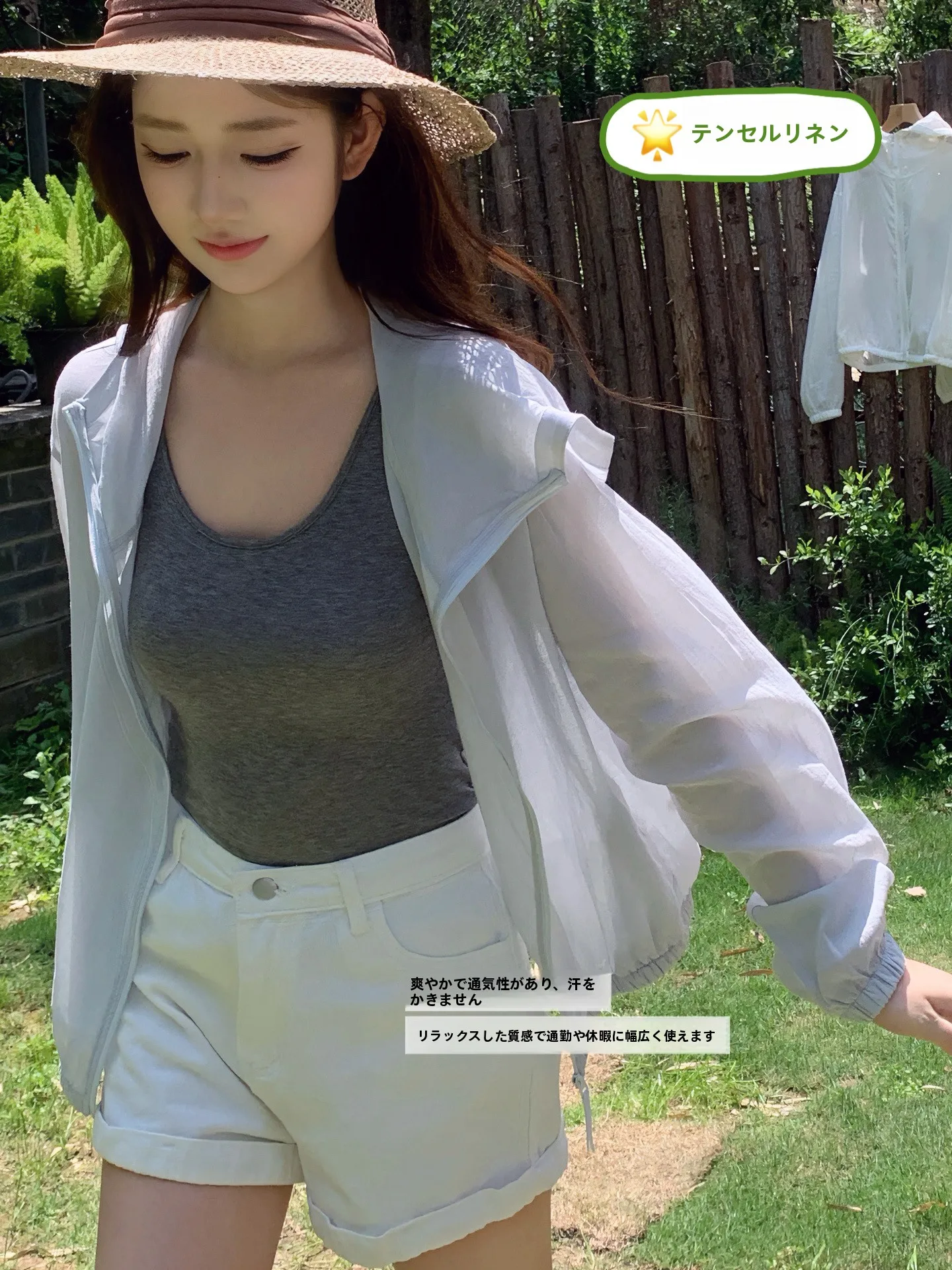 日焼けしない服装の選び方とは？5選で夏の紫外線対策を徹底的に見直す
