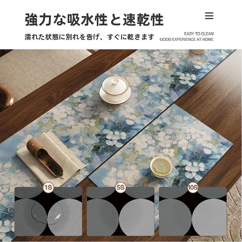 おしゃれなテーブルクロスとしての珪藻泥テーブルランナーの実用性と選定基準