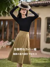 高腰フレンチスタイルレトロミディスカート【女性用・Aライン・甘めデザイン】