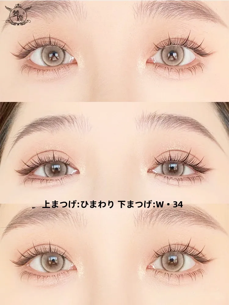 まつ毛ひじきで目元をリニューアルするなら、これがベスト？
