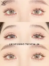 つけまつげ セルフまつげエクステ 初心者向け 3ステップ 太陽花 束感 ボリューム 大容量