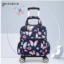 防水デザインのミニキャリーケース【カラフルなキャンバス印刷・手提げ・旅行用】