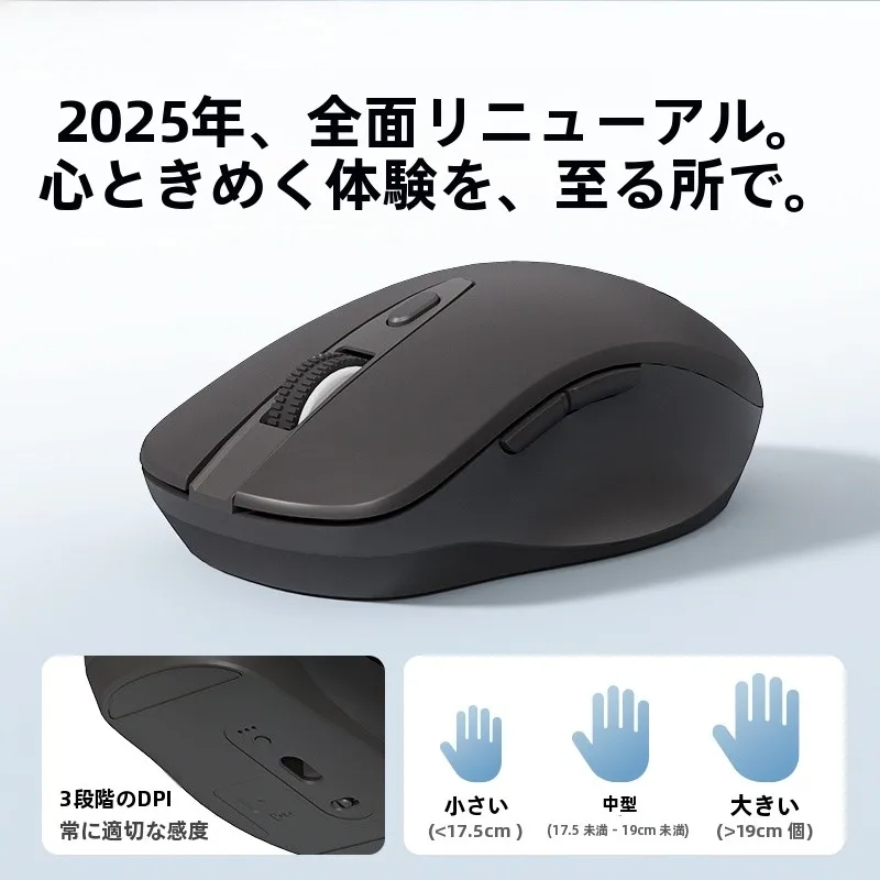 在宅ワークの  デスクに欠かせない「ワイヤレスマウス」は、どう選ぶ？
