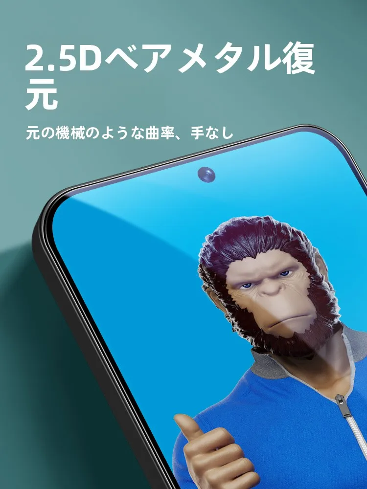 ブルーオ ミニ15用 強化ガラスフィルムの選び方と実際の性能