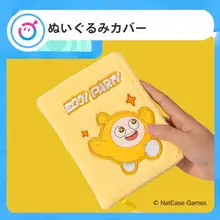かわいい刺繍が施された毛羽立ちカバーのノートブック【多彩な内ページ・持ち運びに便利】