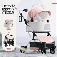 軽量折りたたみ式ペットカート【2匹の小型犬用・猫兼用・アルミ製】
