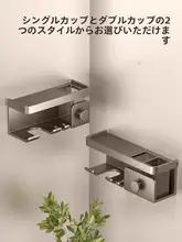 穴あけ不要の電動ヘアドライヤー用壁掛け収納ラック【バスルーム用】