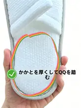 全自動ホテル用使い捨てスリッパ【厚手・コットン製・旅行用】