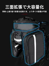 自転車用リアストレージバッグ【マウンテンバイク対応・荷物収納・穴あけ不要】