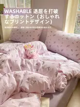 シンプルなデザインの水 洗いコットン四点寝具【掛け布団カバー・シーツ・マットレスカバー・フルコットン】（セットアップ対応）