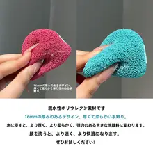 極上の柔らかさの洗顔スポンジ【大判・厚手・洗顔用】