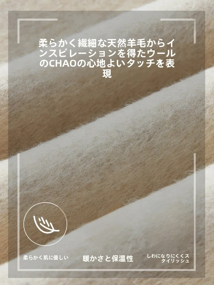 ダブルブレストウールコートは通勤スタイルにどう活かす？