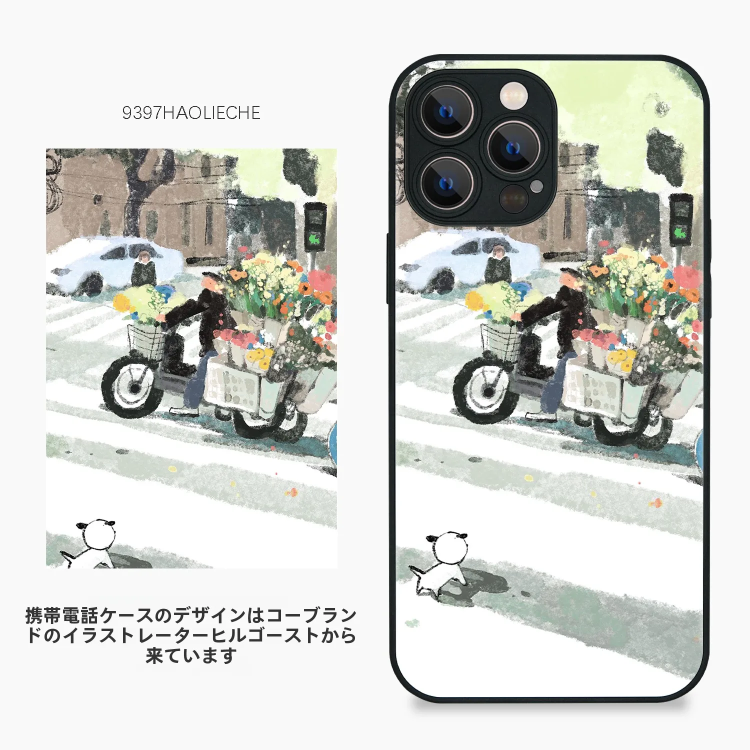 似たブランドコラボとの違いは？持ち物としておすすめなシーンはどこか？