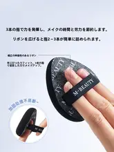 MINISO 極上の柔らかさ！デニム風メイクスポンジ【ファンデーション用・パウダー吸収しない】