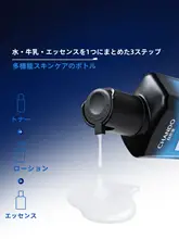 CHANDO メンズスキンケア 化粧水 乳液 クリーム 保湿 引き締め クール ギフト プレゼント 彼氏