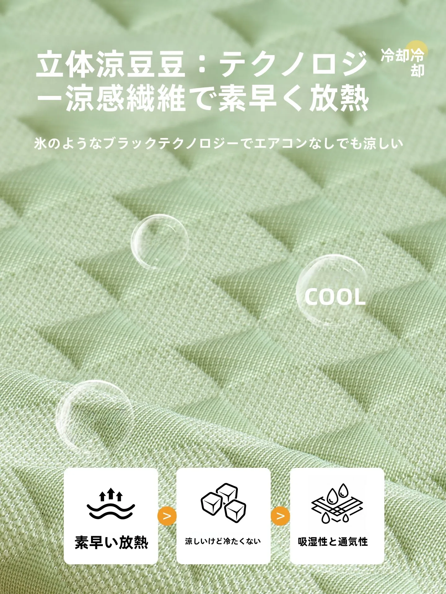 オフィス ひざ掛け どうやって選ぶ？通気性・快適性・デザインのバランスがカギ