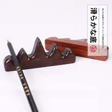 陶製 毛筆スタンド【黒檀木・竹製・書道用品・文房具・小型】