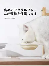猫用陶器フードボウル【高脚・柔らかい素材・水分補給用】