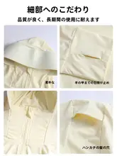 夏用 UVカット 女性用カーディガン【UPF50・アイスシルク・フード付き・イエロー】