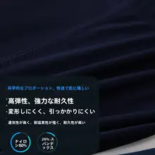 男性用 スポーツ水着【速乾・スタイリッシュ・防尻】（セットアップ対応）