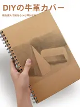 A4サイズのスケッチブック【ヴィンテージ風・空白ページ・リングバインダー式・携帯用】（セットアップ対応）