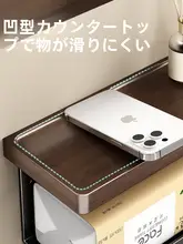 胡桃木製 トイレットペーパーボックス【穴あけ不要・洗面所用・収納ラック付き】