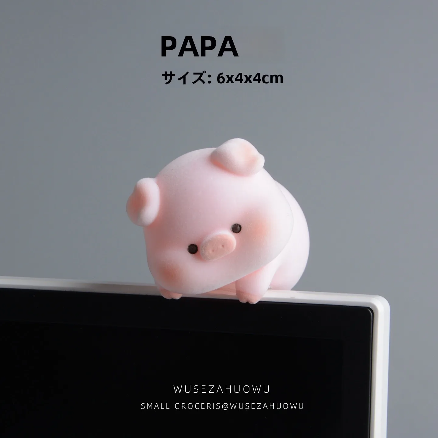 かわいい系のデスクトップ装飾は、本当に必要なの？