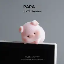 可愛いディスプレイ飾り！ふわふわキャラクターのデスクトップ装飾【お誕生日プレゼント・女性向け】