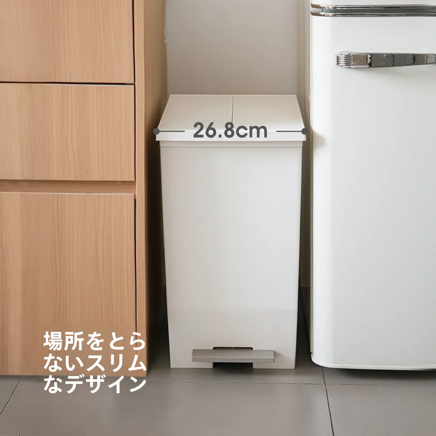 静音機能付きペダル式ゴミ箱：キッチン・リビング・バスルームで実用性を実証