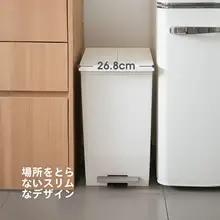 静音機能付きペダル式ゴミ箱【キッチン・リビング・バスルーム用・湿気分離】